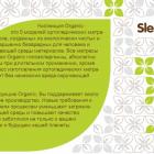 Матрас «Sleep&Fly Organic Epsilon» | Mebtextile