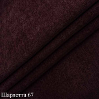 Меблева тканина шеніл "Шарлотта"