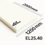 Поролон ППУ EL 2540 толщина 40мм лист 1,2*2,0м (1200x2000мм)