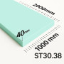 Поролон ППУ ST 3038 толщина 40мм лист 1,0×2,0м (1000*2000мм)