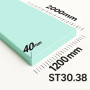 Поролон ППУ ST 3038 толщина 40мм лист 1,2×2,0м (1200*2000мм)