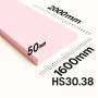 Поролон ППУ HS 3030 толщина 50мм лист 1,6*2,0м (1600x2000мм)