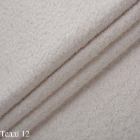 Меблева тканина букле Тедді (Teddy)